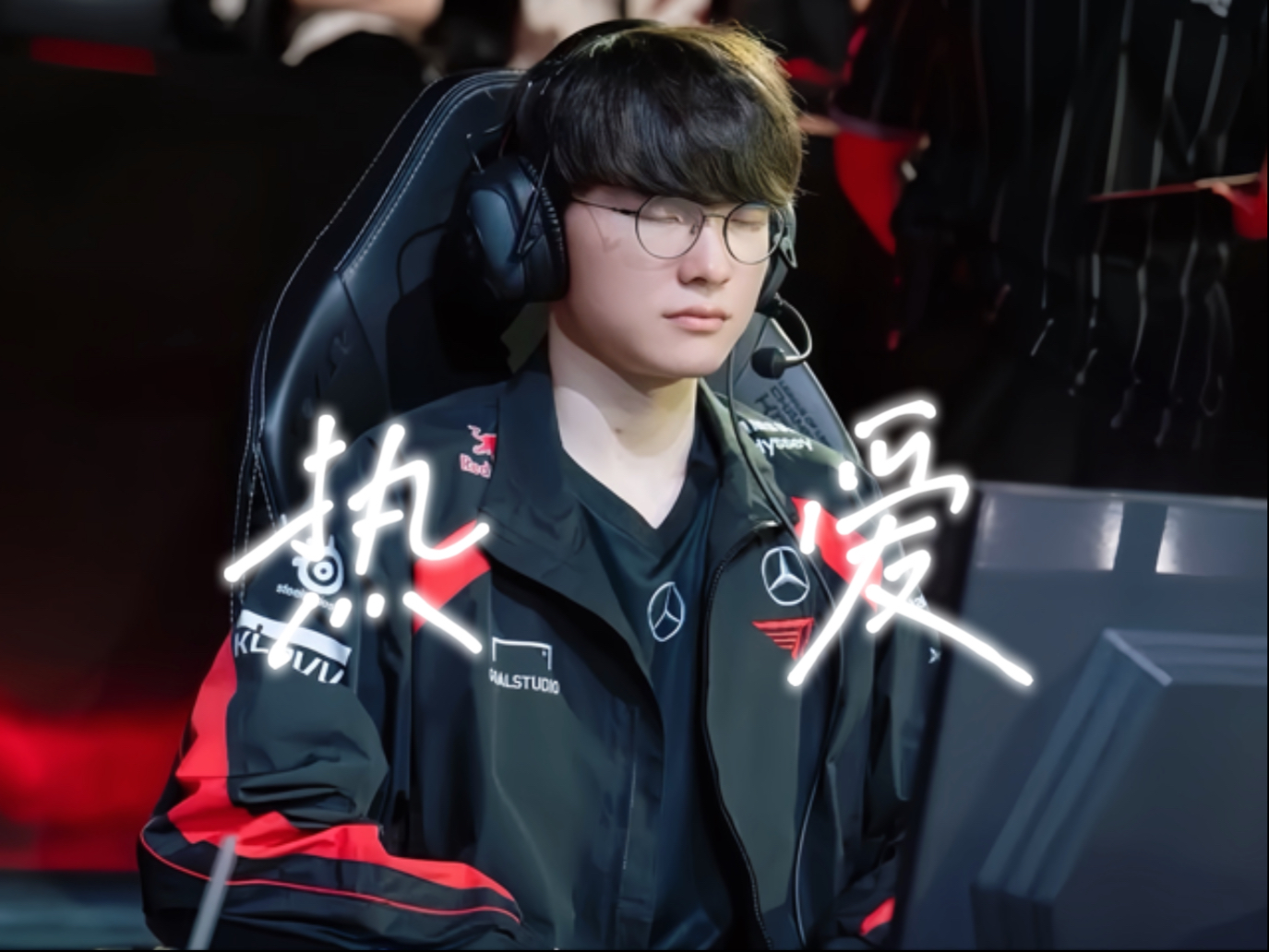 开云体育-Faker遭遇十二持续失利，塞尔维亚队教练压力巨大！