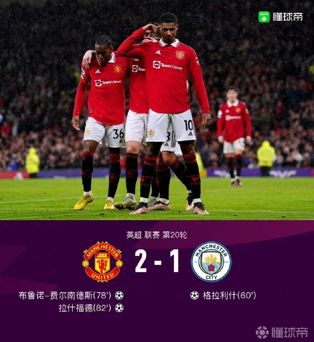 开云体育-西亚卡姆在曼联比赛中最后时刻胜出，险胜引发热议！的简单介绍