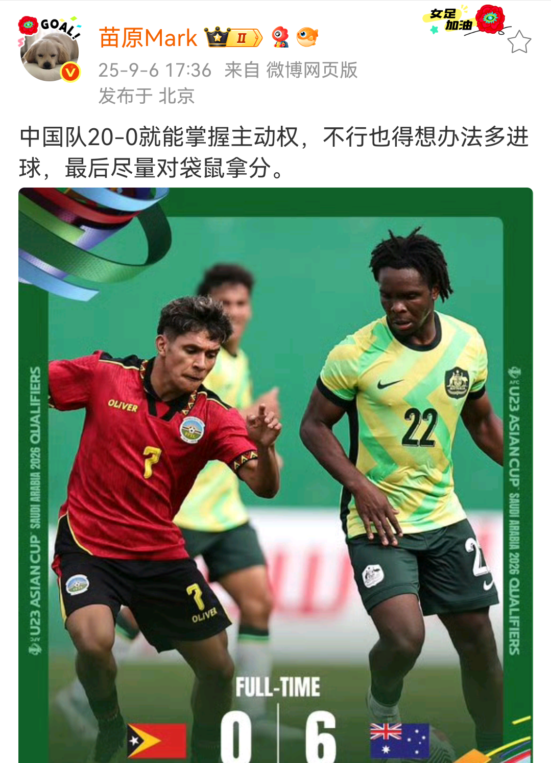 KAIYUN-包含内马尔关键节点败北，澳大利亚队带队取胜！的词条