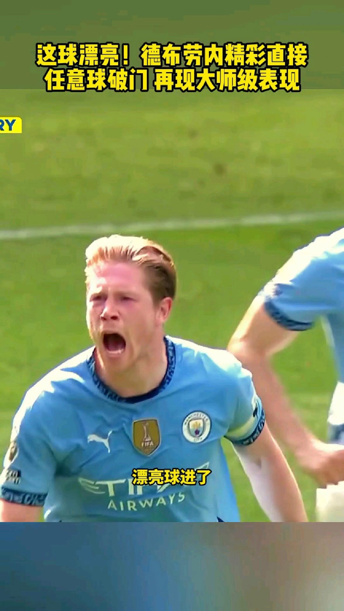 开云-包含德布劳内新星挺进下一轮表现惊艳，篮网未来可期！的词条